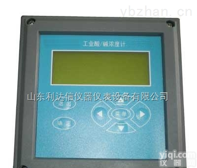 LDX-XH-SJG-2083  中文<em>在线</em>酸/碱<em>浓度计</em>/酸碱<em>浓度计</em>/中文<em>在线</em>酸<em>浓度计</em>/PH计