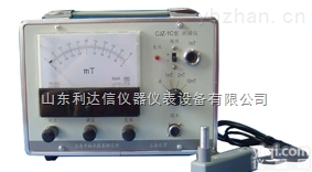 LDX-SY-CJZ-1C  <em>指针式</em>测磁仪/轴承残磁<em>测定仪</em>/<em>指针式</em>残磁<em>检测仪</em>
