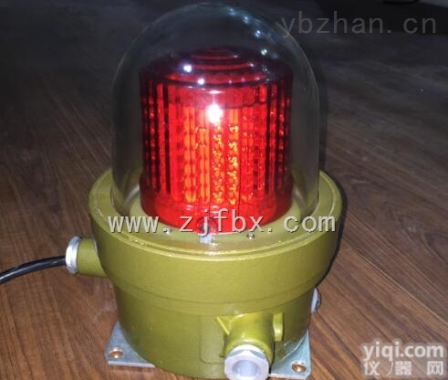 <em>防爆</em>航空<em>障碍灯</em><em>BSZD</em><em>防爆</em>航空<em>障碍灯</em>厂家
