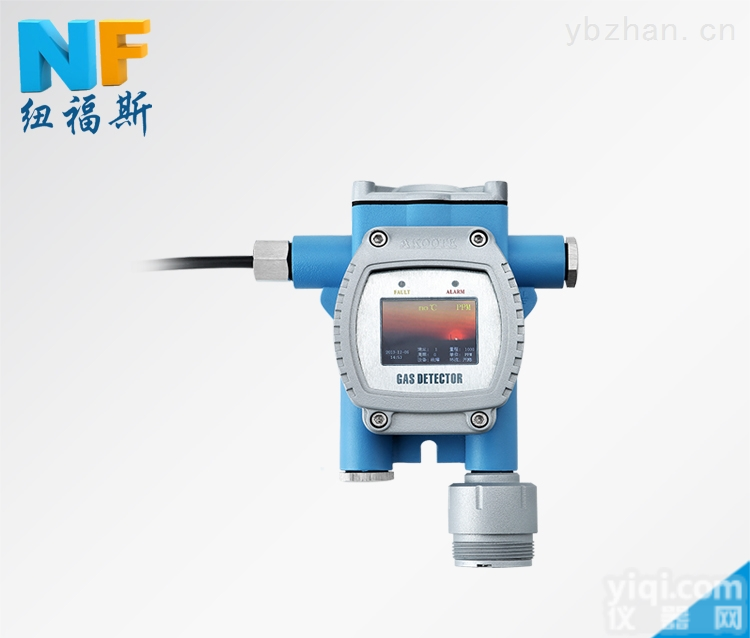 AKRT-N2  氮气变送器_氮气<em>探测器</em>_氮气<em>传感器</em>_氮气报警器_在线式氮气检测仪