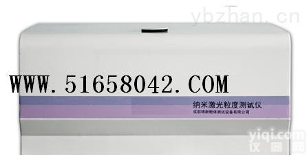 CJ-JL1198  <em>纳米</em>激光粒<em>度仪</em>（<em>湿法</em>）