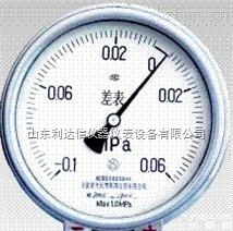 LDX-JH-<em>CTS</em>-<em>150</em>  <em>差压</em>表/<em>差压</em>表/压力表