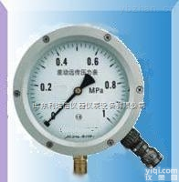 LDX-JH-YTT-<em>150</em>  差动<em>远传</em><em>压力表</em>/<em>远传</em><em>压力表</em> /<em>压力表</em>