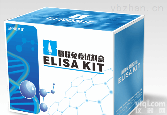 <em>豚鼠</em>白<em>蛋白</em> elisa<em>试剂盒</em>