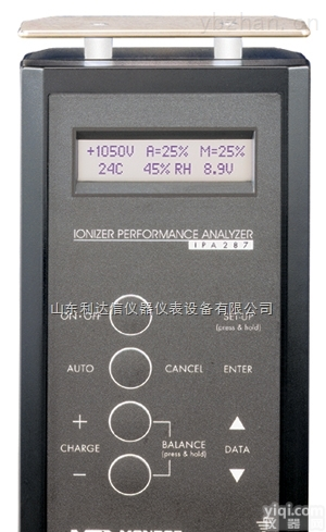 LDX-H-287A 美国  离子风机测试仪/<em>平板</em>式<em>充电</em>板<em>分析仪</em>/<em>平板</em>式电荷监视器