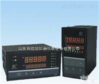 LDX-SSR-XMJA-9000  智能流量积算<em>控制仪</em>/流量积算<em>控制仪</em>/流量<em>积算仪</em>