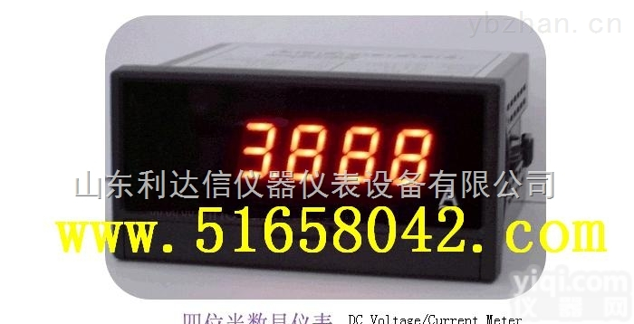 LDX-DP-42D  四位半<em>数显</em><em>电流表</em>/<em>数显</em><em>直流</em>电压表