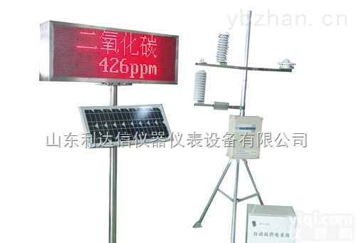 LDX-TQY8-DZN1  农田<em>小气候</em><em>观测仪</em>/<em>小气候</em><em>观测仪</em>