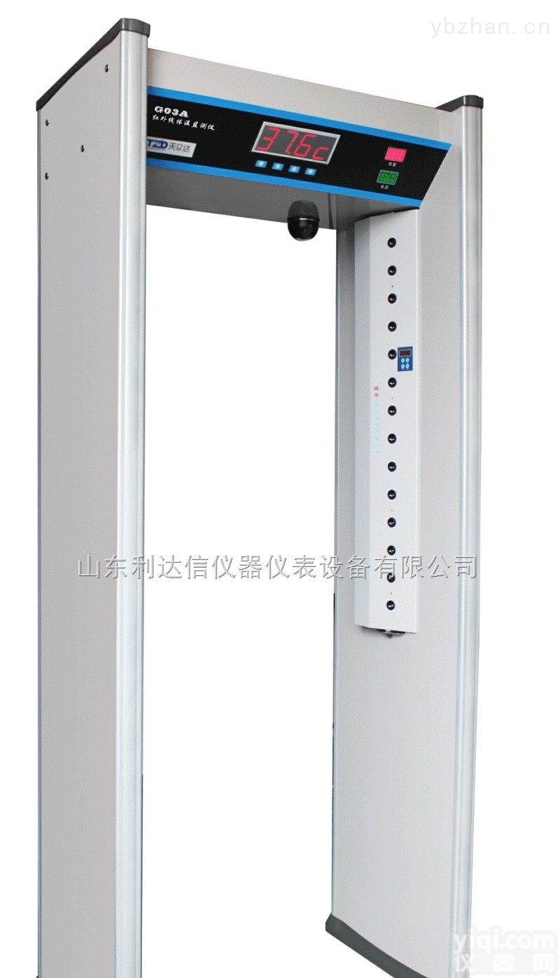 LDX-TZD-CW-G03A-C  门式多探头测温仪/多探头<em>红外线</em>体温<em>监测</em>仪/门式红外测温仪/在线红外测温仪