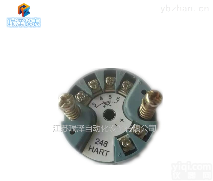 248  <em>罗斯蒙特248温度模块</em>