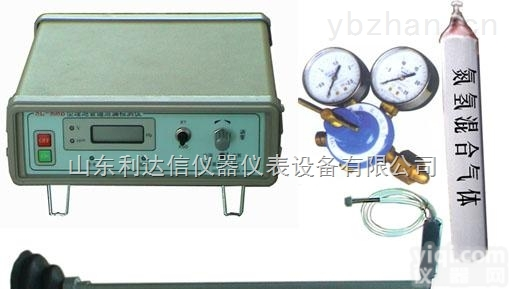 LDX-WN-SL-2006  <em>便携式</em>充气<em>电缆</em>氢气查漏仪/<em>便携式</em>充气<em>电缆</em>氢气探漏仪