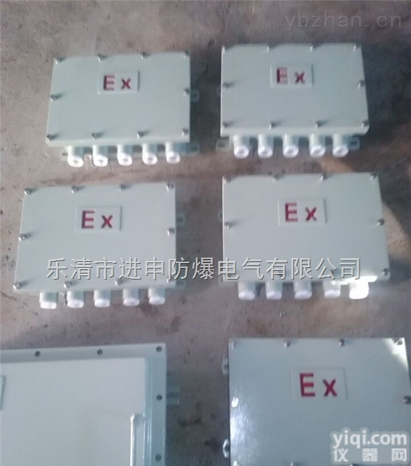 <em>防爆</em>分线箱  <em>防爆</em><em>终端</em>箱，<em>防爆</em>接线箱