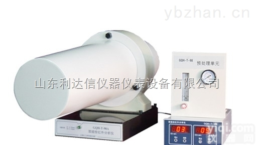 LDX-SJYC-GQH-T-98  双组份<em>常量</em>红外<em>分析仪</em>/双组份<em>常量</em>气体<em>分析仪</em>（CO