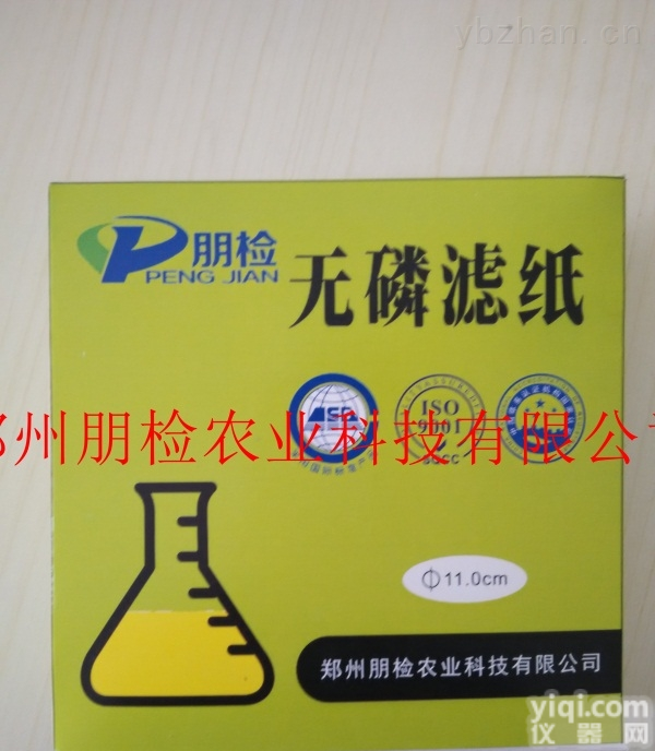 PJ-WLZ  供应国产盒装<em>无磷</em>滤纸土壤<em>分析</em><em>无磷</em>过滤纸