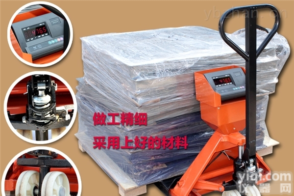 【<em>叉车</em>秤厂家直销】<em>佛山</em>1T<em>叉车</em>秤多少钱