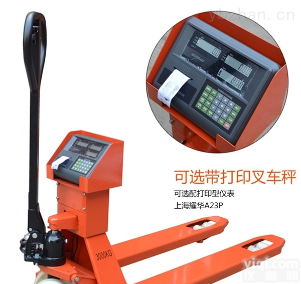 百色3吨<em>叉车</em>电子称<em>批发</em>【2016新款<em>直销</em>】