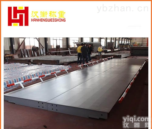 <em>漯河</em>100吨汽车地泵秤 电子地上衡 <em>汽车衡</em>厂家