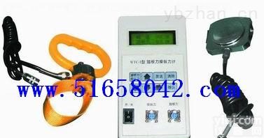 HAD-<em>WTC</em>-I  <em>踏板</em>力<em>操纵</em>力计