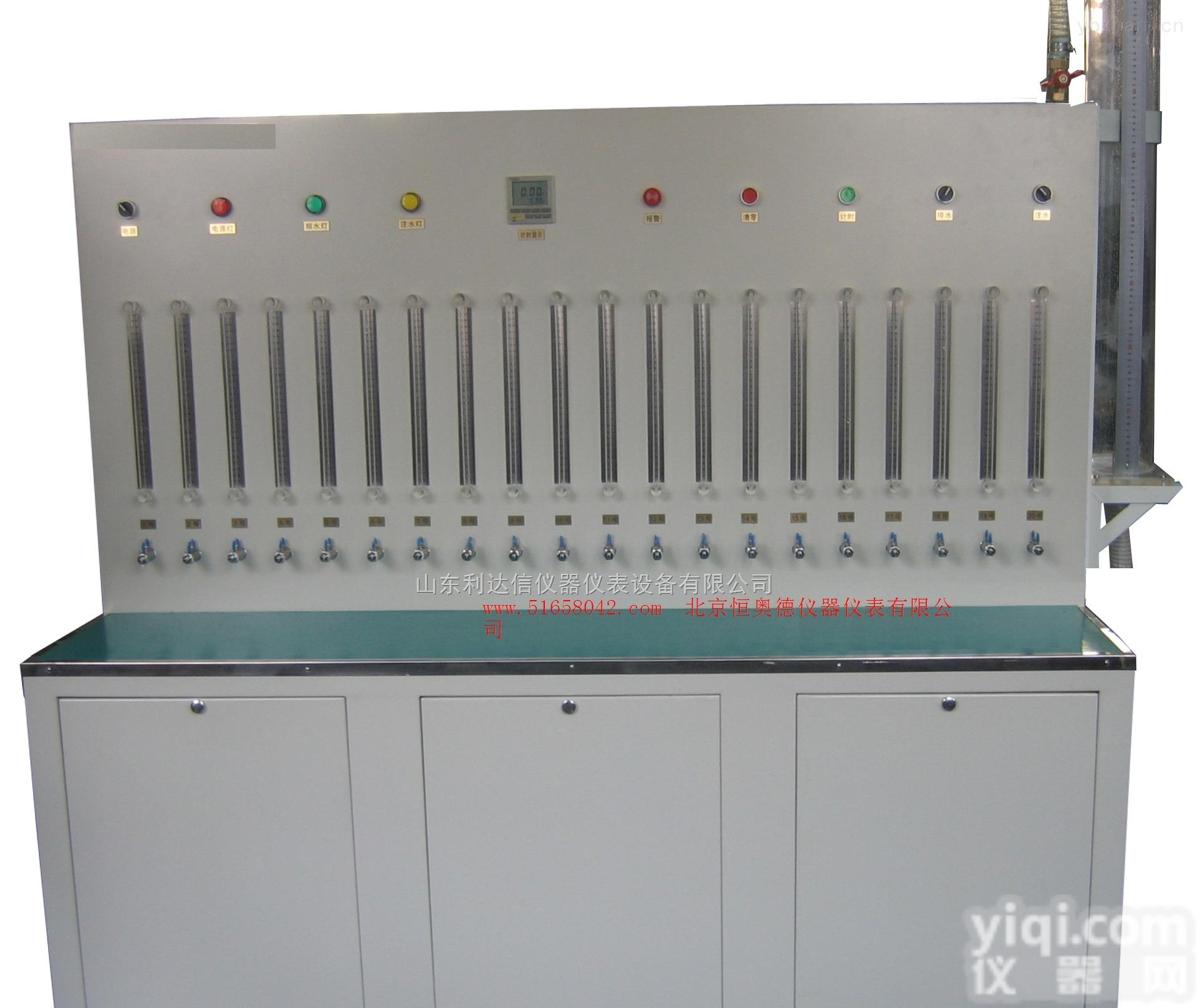 LDX-HYY-LWF2-1  水位传感器密封<em>性能</em><em>试验台</em>/密封<em>性能</em><em>试验台</em>