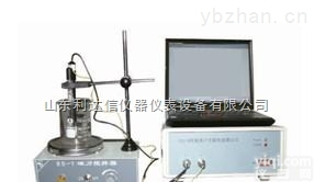 LDX-BR1-CLU-H  氯离子含量快速测定仪/<em>氯离子含量检测仪</em>/氯含量检测仪