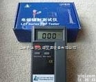 LDX-QZ-LZT-1150  <em>电磁场</em><em>强度测试</em>仪/磁场<em>强度测试</em>仪/电<em>磁场强度</em>检测仪