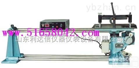 LDX-H11858  <em>单边</em><em>冻融</em><em>超声</em>仪