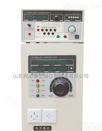 LDX-SYX9-YX2672EX  <em>三相</em>（医用） 漏电流<em>测试仪</em>/<em>三相</em>漏电流<em>测试仪</em>/医用漏电流<em>测试仪</em>