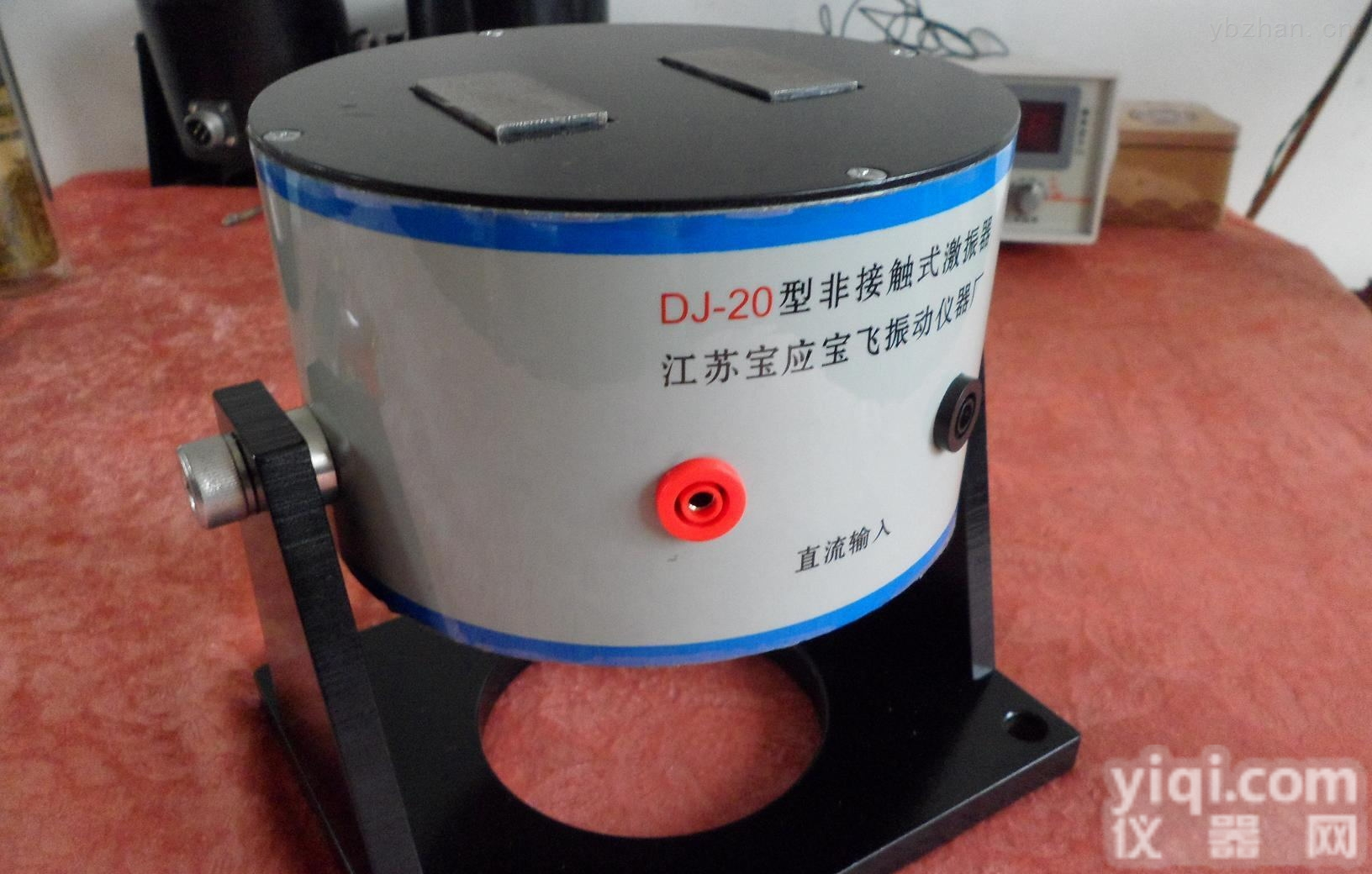DJ  <em>非接触式</em><em>电磁</em>激振器
