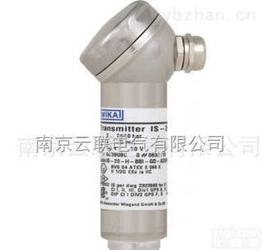 <em>压力</em><em>变送器</em> IS-20-H  WIKA <em>压力</em><em>变送器</em> IS-20-H <em>本安</em>型高压