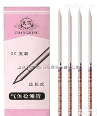 LDX-AQ  <em>氨气</em><em>检测管</em>/氨<em>检测管</em>/<em>气体</em><em>检测管</em>