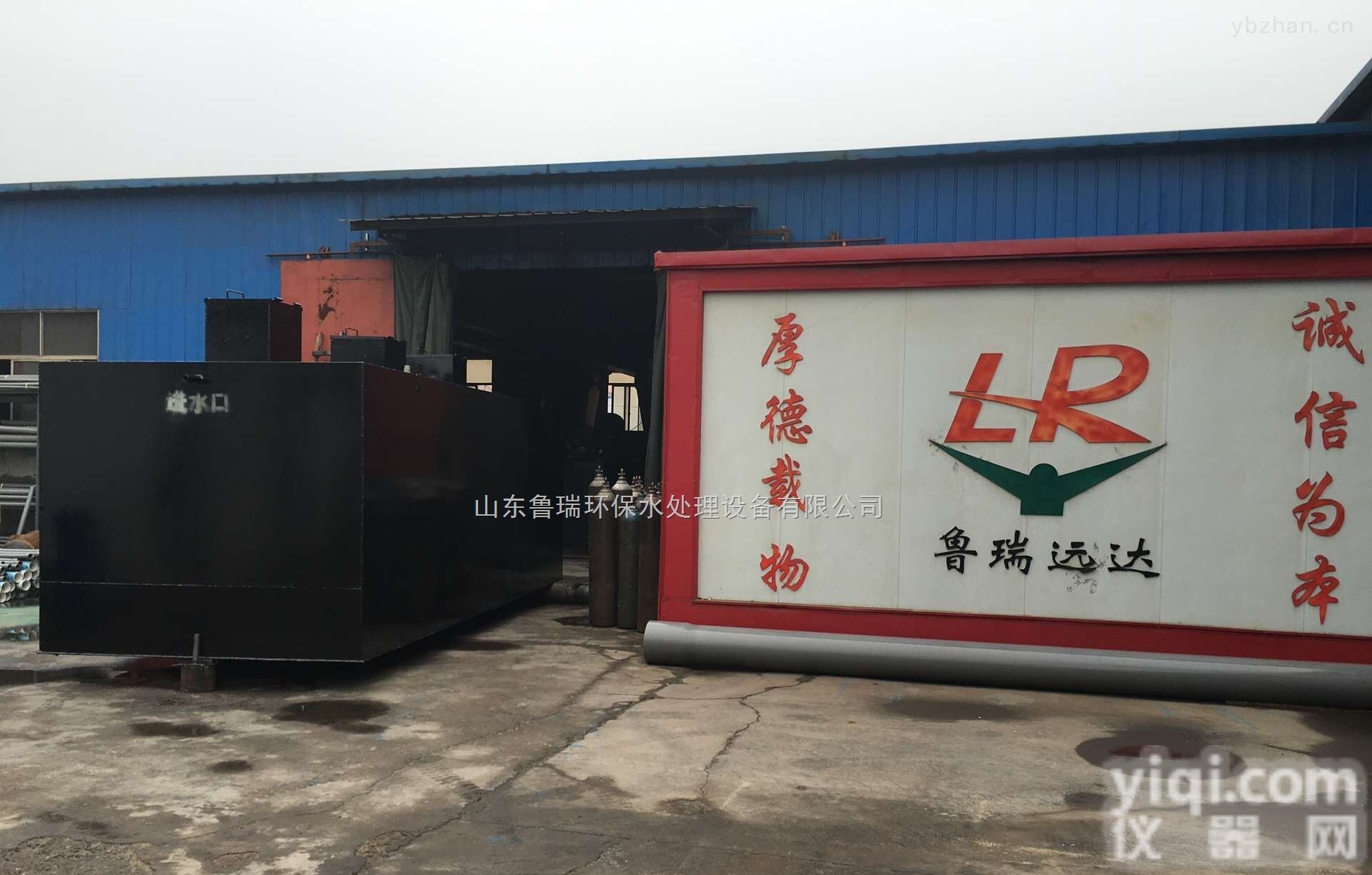 <em>马尔康</em>  <em>马尔康</em>地埋式一体化污水处理设备排名