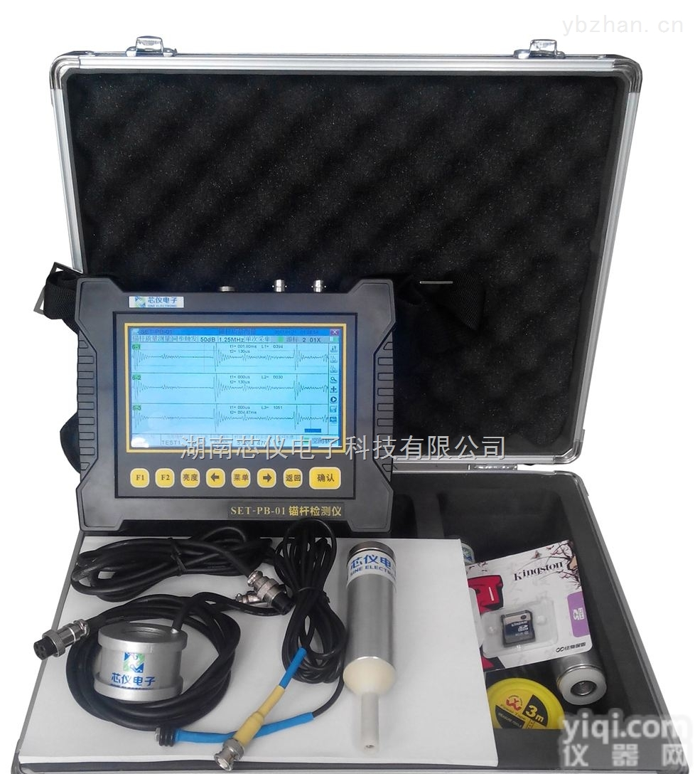 <em>SET</em>-PB-01  <em>锚杆</em><em>检测仪</em>