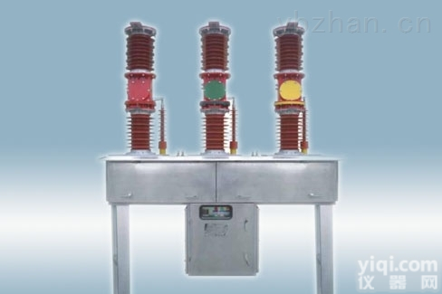 ZW17-40.5  厂家<em>直销</em>ZW17-40.5户外真空断路器