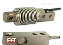 CZAF-705/04/03/02/01  剪切梁波纹管地磅<em>测力</em>传感器<em>变送器</em>