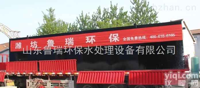 HSD  <em>枣庄</em>专业医院污水处理设备<em>欢迎咨询</em>