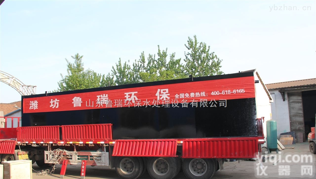 <em>丽江</em>  <em>丽江</em>地埋式一体化<em>污水</em>处理设备质量哪家好