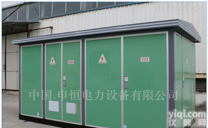 YB-12/630A<em>预装式变电站</em>、美式箱变厂家