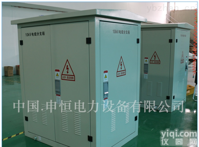 10kv户外开闭所、DFW-10高压户外开闭所电缆分支箱