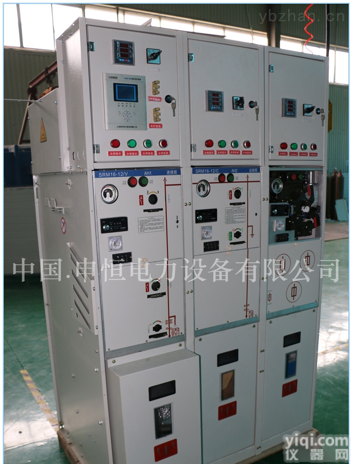 SRM16-12共箱体SF6充<em>气柜</em>-全绝缘、<em>全封闭</em>