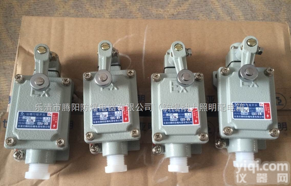 粉尘防爆<em>行程</em><em>开关</em>/LX5防爆<em>行程</em><em>开关</em>/单摇臂防爆<em>行程</em><em>开关</em>