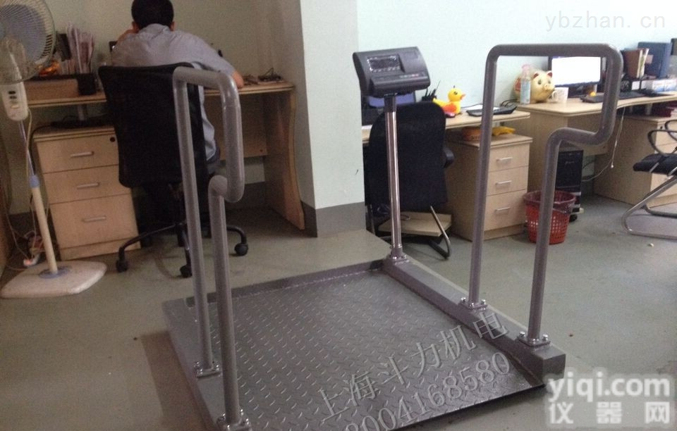 DL-<em>轮椅</em>秤  虹口区<em>轮椅</em><em>透析</em>电子秤YL设备<em>透析</em>科专用<em>磅秤</em>厂家
