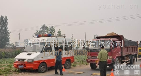 便携式<em>轴重</em>仪-douli  100吨2快板便携式<em>轴重</em><em>地上衡</em>销售