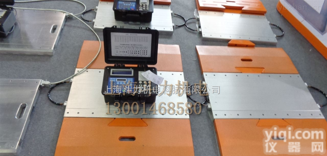 SCS-30  无线<em>触摸式</em><em>便携式</em><em>轴重</em>地磅新款报价