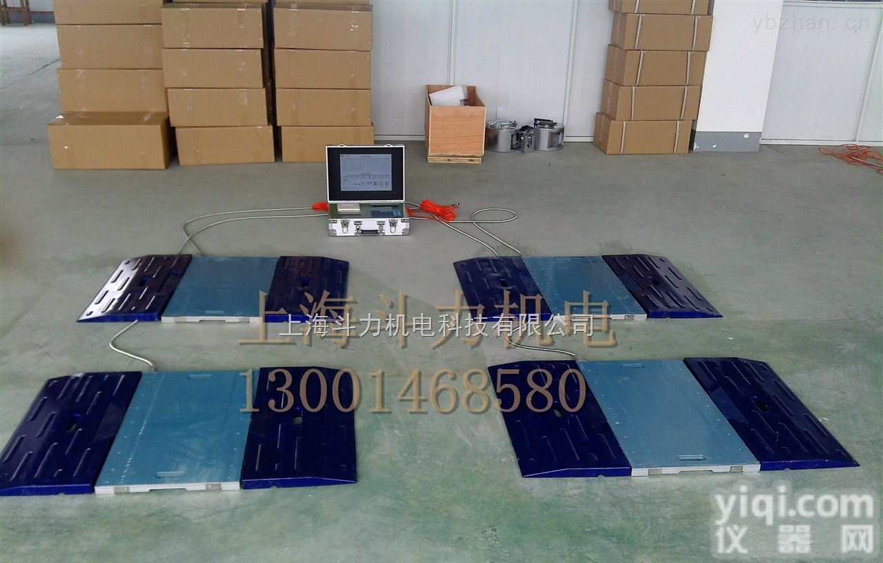 DL-高精度  晋安区<em>便携式</em><em>轴重</em>仪/<em>便携式</em>移动<em>地磅</em>厂家