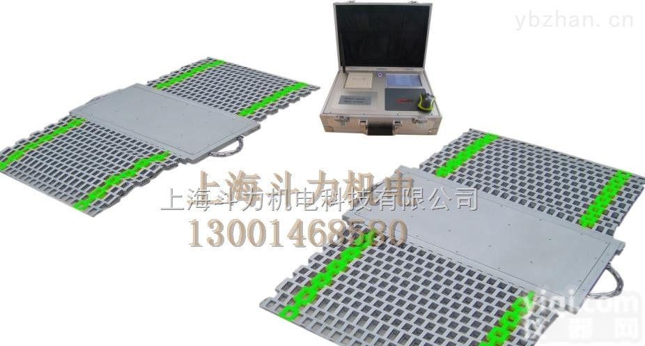 DL-<em>便携式</em><em>电子</em>磅  <em>便携式</em>地上衡，<em>便携式</em><em>电子</em>地上衡厂家