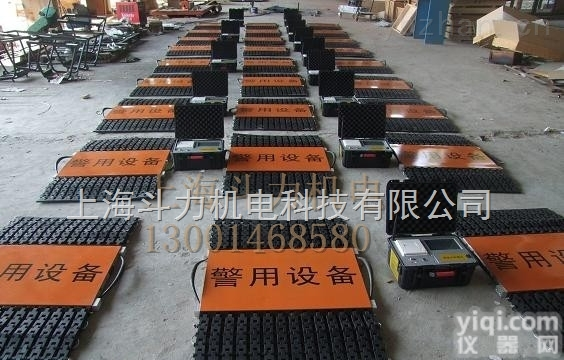 DL-<em>便携式</em>电子磅  移动<em>地磅</em>、移动<em>便携式</em>电子<em>地磅</em>秤