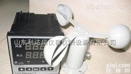 LDX-BF-FC-2BZ  <em>风速仪</em>（单排）/风速计/在线式<em>风速仪</em>