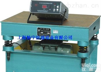 ZH.DG-80 <em> 混凝土磁力振动台厂家</em>价格