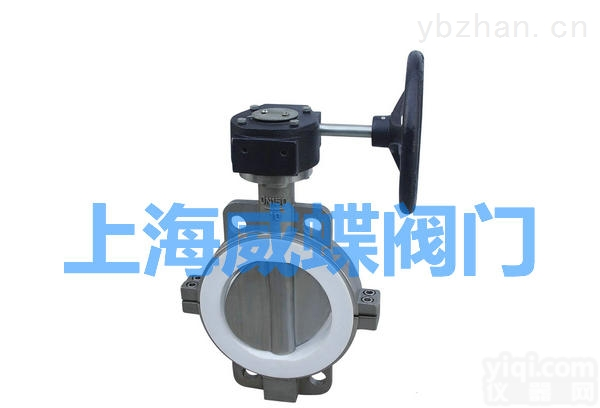 D371F-10P  <em>不锈钢</em>衬氟<em>蜗轮</em><em>蝶阀</em>