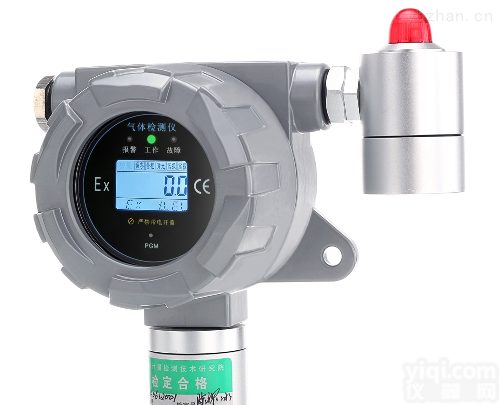 500-甲醛气体<em>检测仪</em>  湖北武汉固定式甲醛气体<em>检测仪</em>厂家报价厂家供应气体<em>检测仪</em>厂家<em>价格</em>